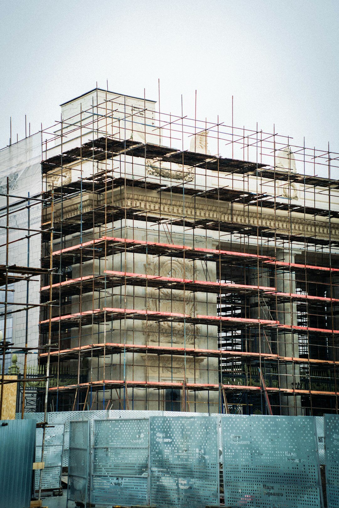 city renovation site